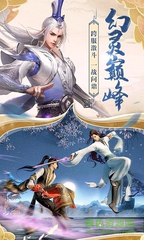玄元龙武