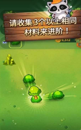 三倍城市