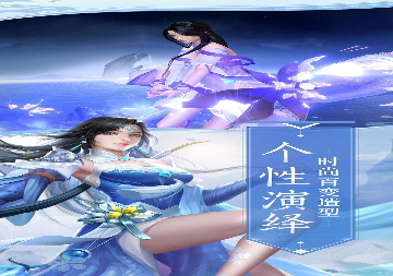 挽歌传手游