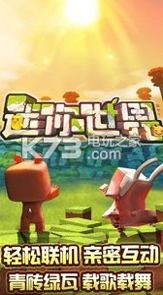 真三国无双mr2