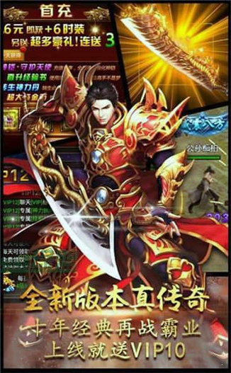 复古合击