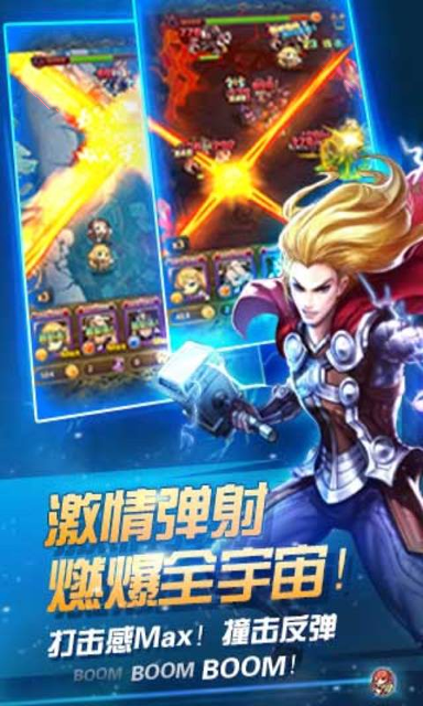 噩梦来敲门