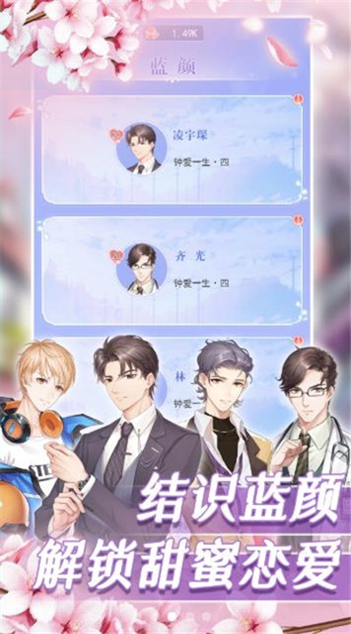 噩梦来敲门
