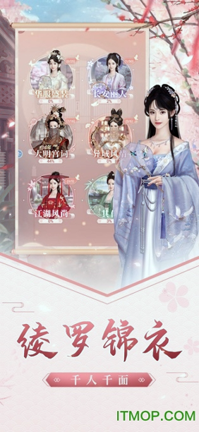 娘娘快跑
