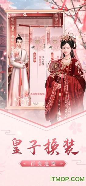 娘娘快跑