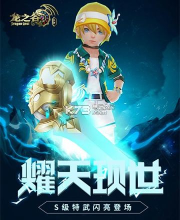 武侠Q传巅峰开局
