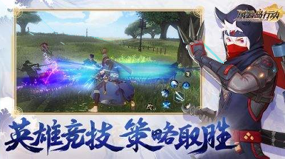 武侠Q传巅峰开局