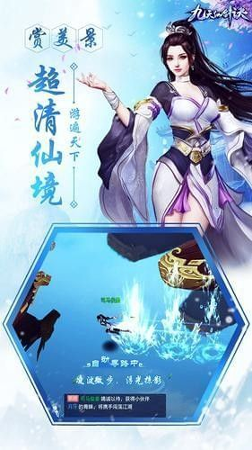 玉剑仙诀