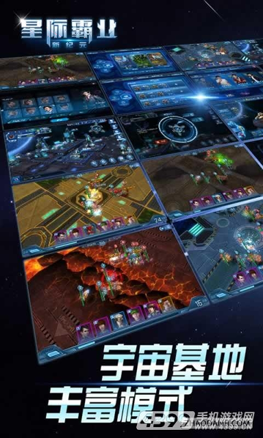 制造蛋糕工厂