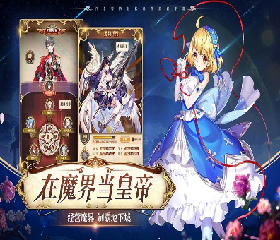 光头强抓鸟