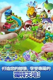 LINE 乌法鲁天地正式版