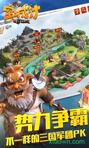 空城计百度版