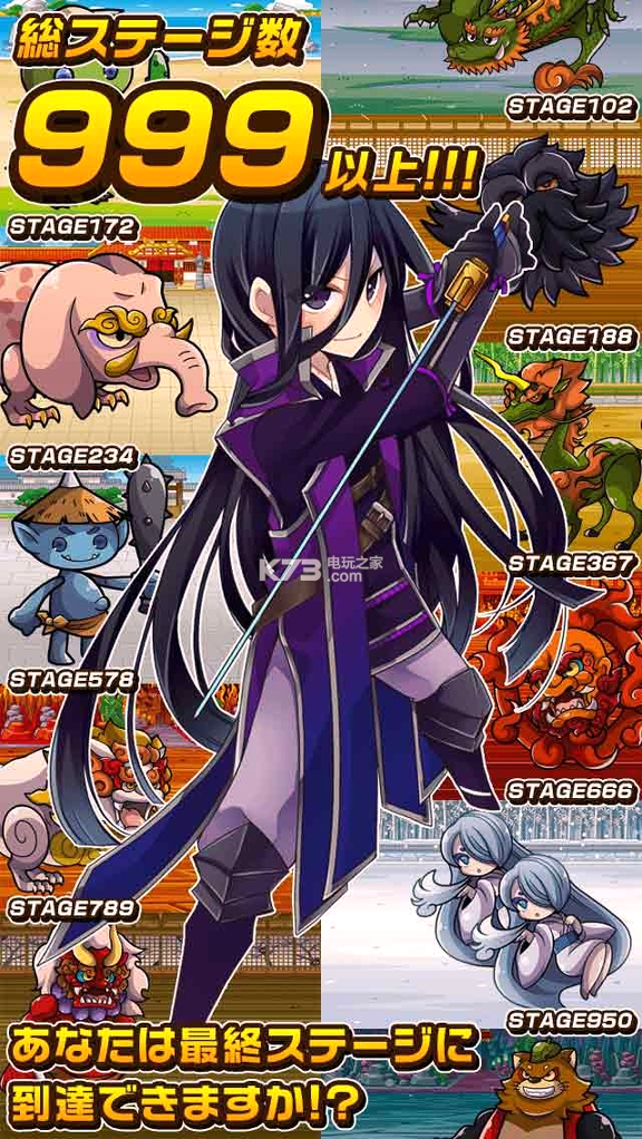 武士战略