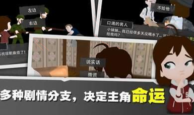 神秘泡泡龙