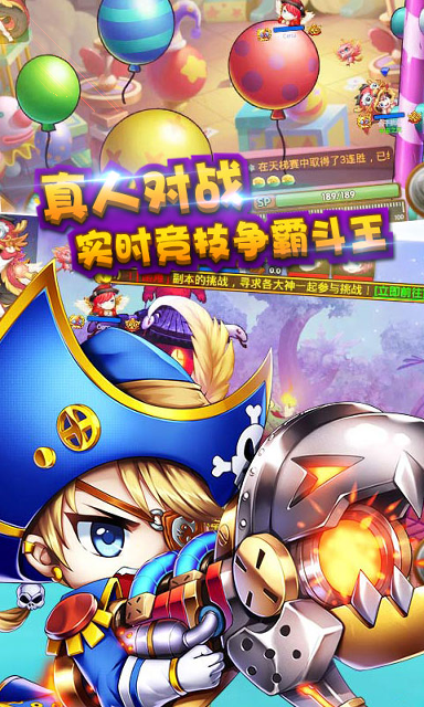 神奇时代