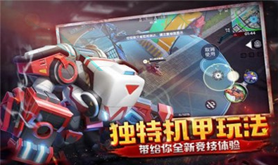 真龙传奇商店版