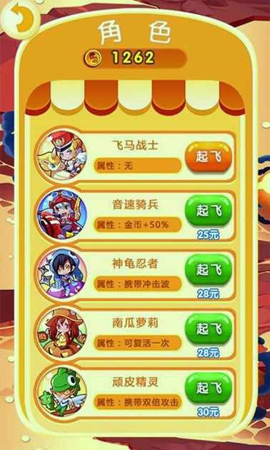 雷霆拯救官方版
