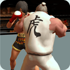 吃我一拳
