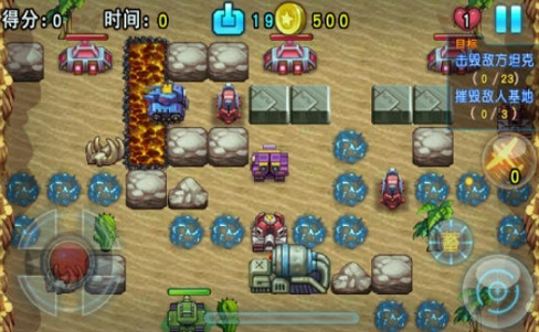 坦克超限战正式版