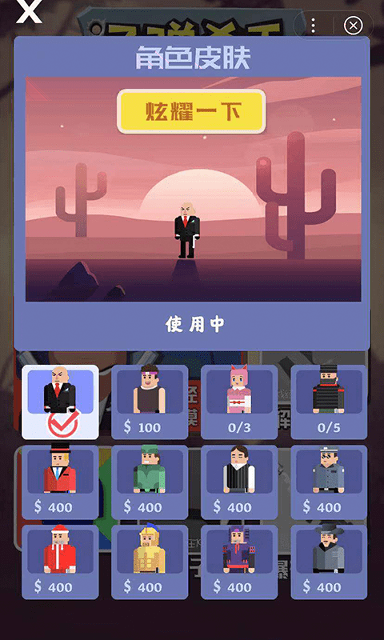 冰雪奇缘: 冰纷乐