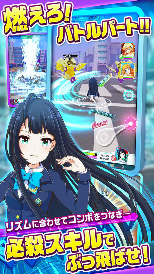 战斗女孩高校