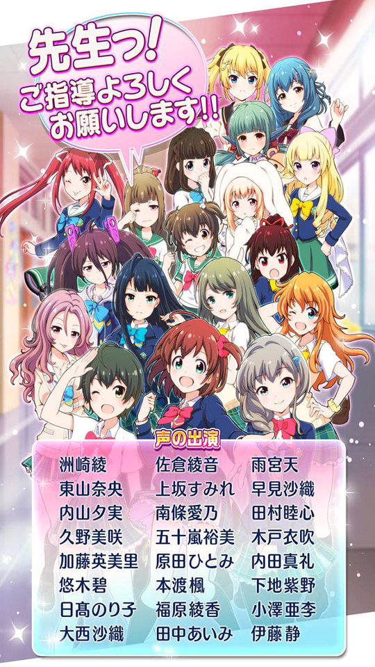 战斗女孩高校