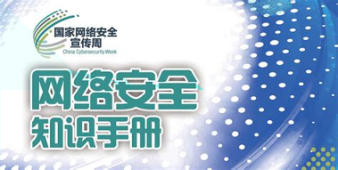 （需原创）安全杀毒软件