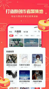 5Sing原创音乐