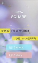InstaSquare