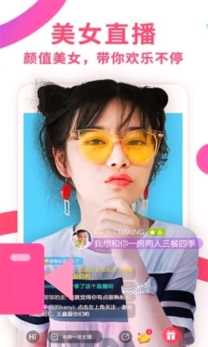 手机迅雷