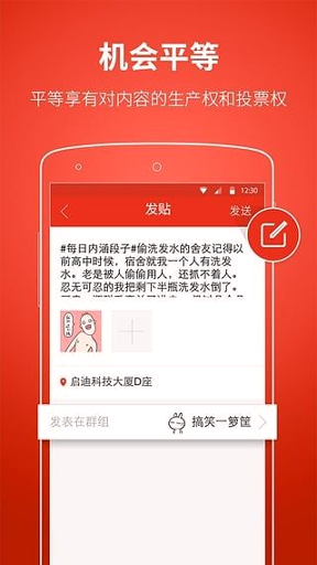 网易热app