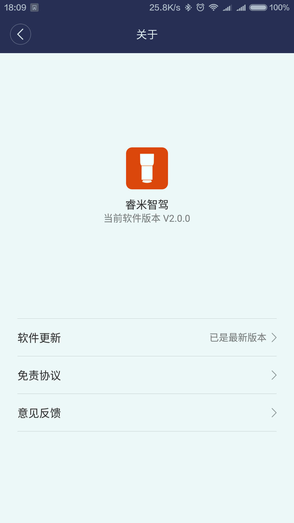 狂飙html5