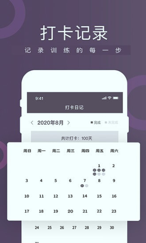 球技up