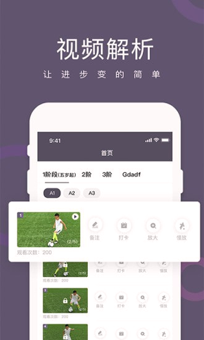 球技up