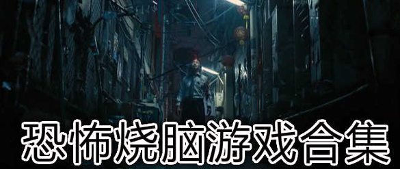 台球解谜