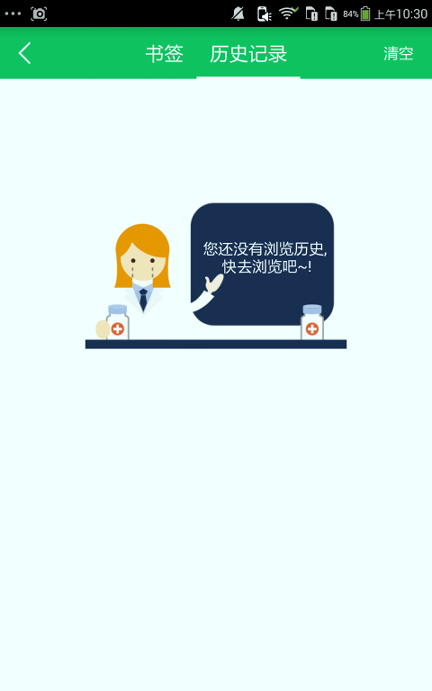h浏览器