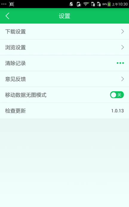 h浏览器