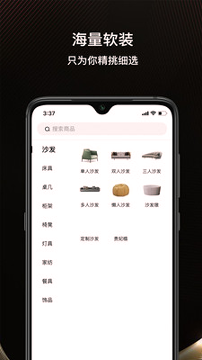 建e优选
