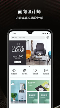 建e优选