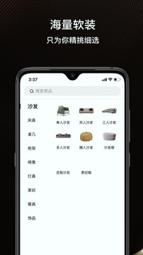 建e优选