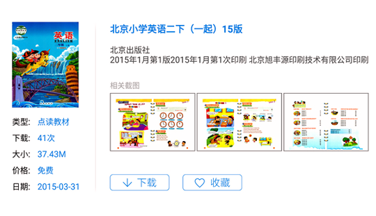k12同步教育