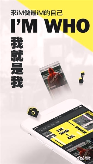 im影音