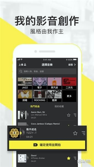 im影音