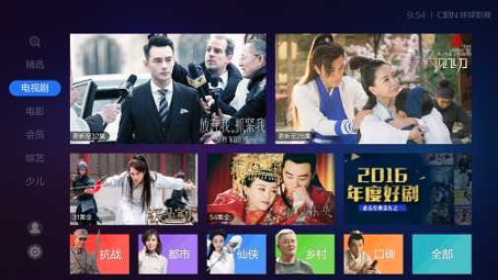 优酷视频tv版