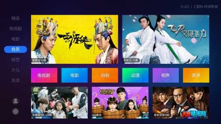 优酷视频tv版