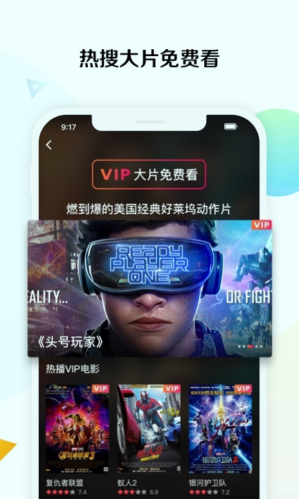 快搜视频