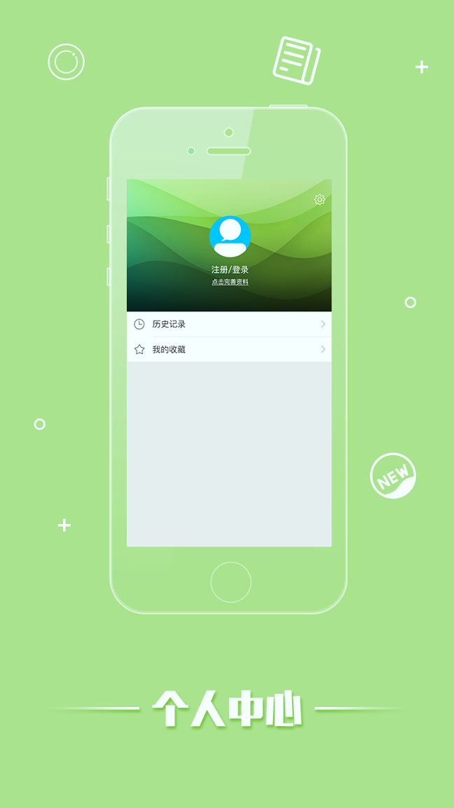 阳光健康学堂