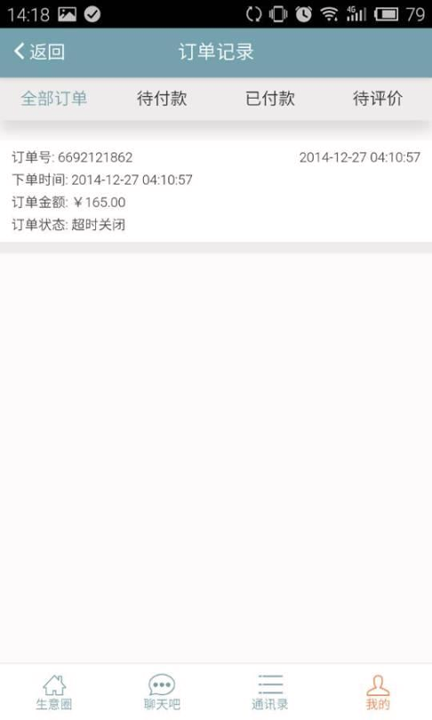开店助手