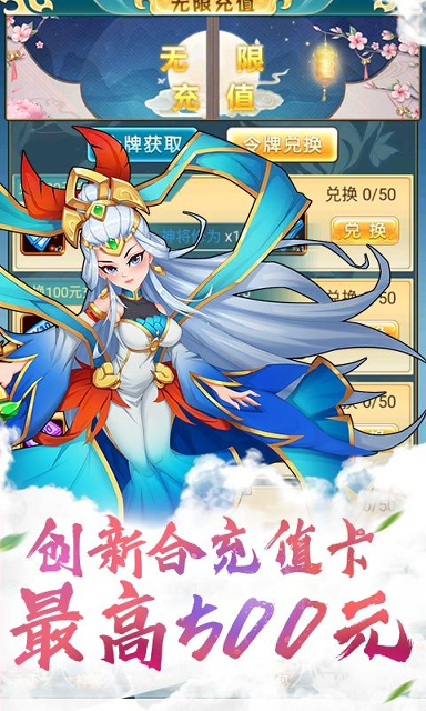 人类最后的希