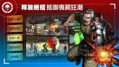 丧尸猎人